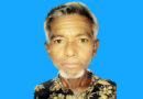 কানাইঘাটে চাচাত ভাইয়ের হাতে দিনমজুর খু/ন