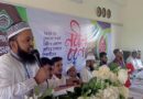 এমসি কলেজে ছাত্র মজলিসের নবীনবরণ ও ক্যারিয়ার সেমিনার