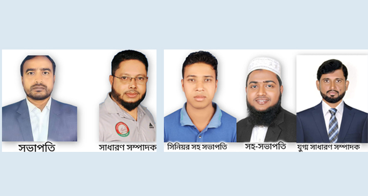 মাধবপুর উপজেলা প্রেসক্লাবের সভাপতি তোফাজ্জল, সম্পাদক সালমান