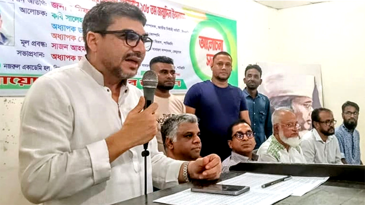 শহীদ জিয়ার স্বাধীনতার ঘোষণা জাতিকে পথের দিশা দিয়েছিল: মিফতাহ সিদ্দিকী