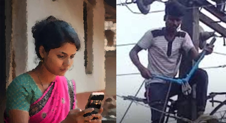 প্রেমিকা ফোন না ধরায় গোটা গ্রামে বিদ্যুৎ বিচ্ছিন্ন করলেন প্রেমিক