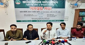 <span style='color:#ff0000;font-size:18px;'>সুনামগঞ্জে সারজিস আলম</span> <br/> মৌলিক সংস্কার ছাড়া নির্বাচন জনগণের সঙ্গে বিশ্বাসঘাতকতা