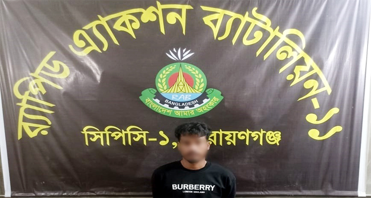 নবীগঞ্জে নিখোঁজের দুইদিন পর যুবকের মরদেহ উদ্ধার