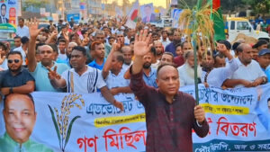গোলাপগঞ্জে ১৭ বছর পর এমরানের নেতৃত্বে বিশাল গণমিছিল