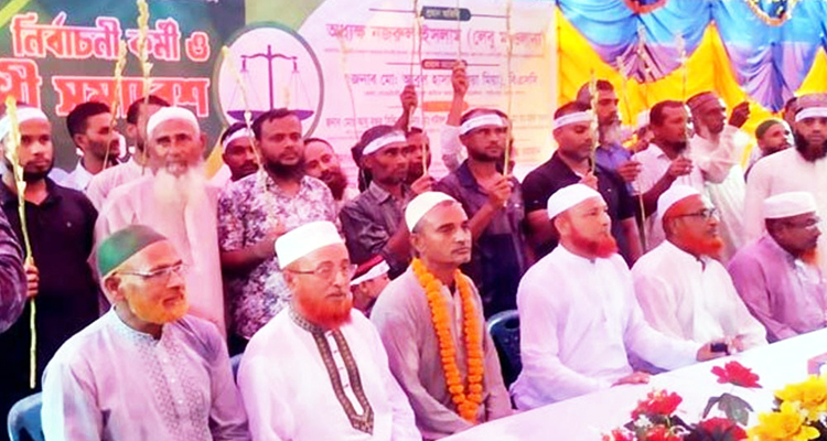 ২ শতাধিক কর্মী নিয়ে জামায়াতে যোগ দিলেন শ্রমিক দল নেতা