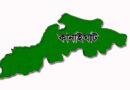 কানাইঘাটে এইচএসসি পরীক্ষার ফলাফলে ধ্বস