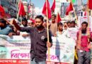 সুনামগঞ্জের বালু-পাথর মহালগুলোর ইজারা বাতিলসহ ৫ দফা দাবীতে বিক্ষোভ