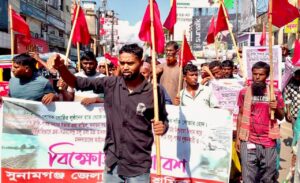 সুনামগঞ্জের বালু-পাথর মহালগুলোর ইজারা বাতিলসহ ৫ দফা দাবীতে বিক্ষোভ