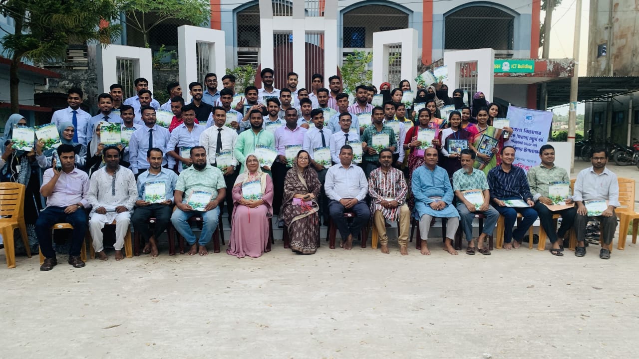 দক্ষিণ সুরমা সরকারি কলেজে পাঠ সমাপন স্মারক অগ্রপথিক-এর মোড়ক উন্মোচন