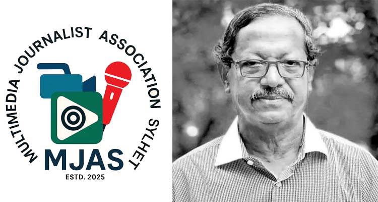 ফারুক মাহমুদ চৌধুরীর মৃত্যুতে এমজাস-এর শোক প্রকাশ