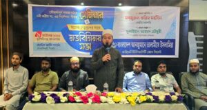 <span style='color:#ff0000;font-size:18px;'>‎মনজুরুল করিম মহসিন</span> <br/> নবী করিম সা. ক্ষমা ও সহনশীলতার বিষয়ে নির্দেশনা দিয়েছেন