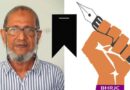ফারুক মাহমুদ চৌধুরীর মৃত্যুতে বাংলাদেশ হিউম্যান রাইটস্ জার্নালিস্ট কমিশনের শোক