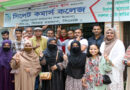 এবারের এইচএসসিতে সিলেট কমার্স কলেজের ধারাবাহিক সাফল্য