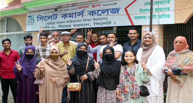 এবারের এইচএসসিতে সিলেট কমার্স কলেজের ধারাবাহিক সাফল্য