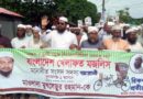 সুনামগঞ্জ-১ আসনে খেলাফত মজলিসের প্রার্থী মুখলেছুর রহমানের গনসমাবেশ
