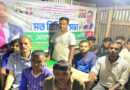 ড. মোহাম্মদ ফয়েজ উদ্দিন এমবিই’র সমর্থনে মতবিনিময় সভা