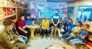 চৌধুরী বাজারে ড. মোহাম্মদ ফয়েজ উদ্দিন এমবিই’র সমর্থনে মতবিনিময়
