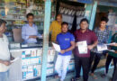 ড. ফয়েজ উদ্দিন এমবিই’র সমর্থনে লিফলেট বিতরণ