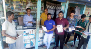 ড. ফয়েজ উদ্দিন এমবিই’র সমর্থনে লিফলেট বিতরণ