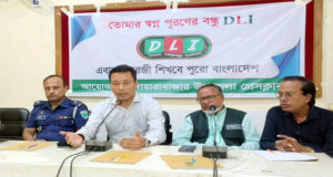 DLI’র উদ্যোগে ‘ইংরেজি শিখবে পুরো বাংলাদেশ’ শীর্ষক সিম্পোজিয়াম