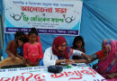 তাহিয়া একাডেমির উদ্যোগে ফ্রি মেডিকেল ক্যাম্প