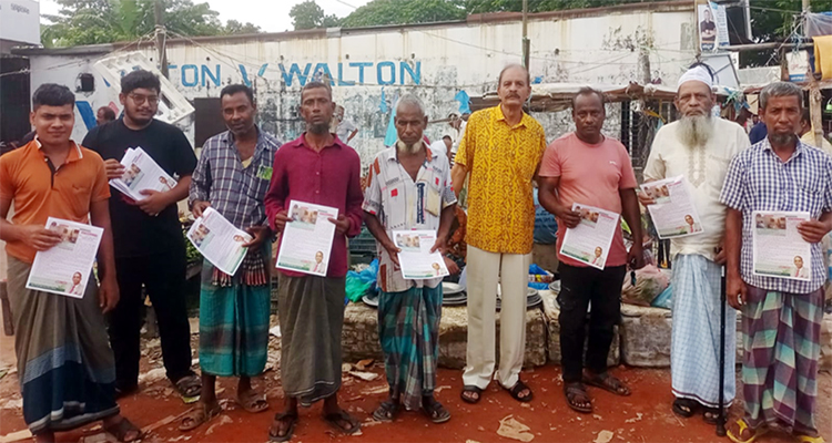 কামালবাজারে ড. ফয়েজ উদ্দিন এমবিই’র সমর্থনে গণসংযোগ ও পথসভা কামালবাজারে ড. ফয়েজ উদ্দিন এমবিই’র সমর্থনে গণসংযোগ ও পথসভা