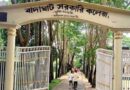 বাদাঘাট সরকারি কলেজে ভিডিও ধারণ নিষিদ্ধ করে বিজ্ঞপ্তি জারি