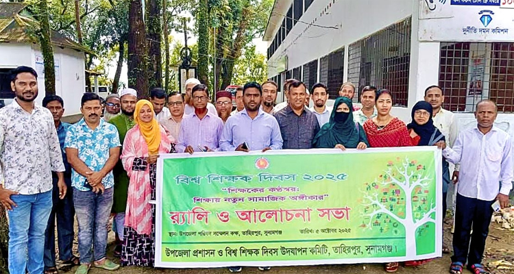 শিক্ষকদের দায়িত্বশীল আচরণে ছাত্ররা মানবিক মানুষ হিসেবে গড়ে উঠে