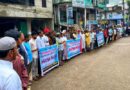 ডিসিকে নিয়ে মিথ্যা সংবাদ: মৌলভীবাজারে বিক্ষোভ সমাবেশ