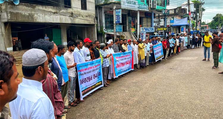 ডিসিকে নিয়ে মিথ্যা সংবাদ: মৌলভীবাজারে বিক্ষোভ সমাবেশ