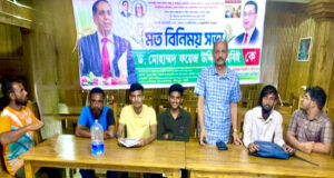 ড. ফয়েজ উদ্দিন এমবিই’র সমর্থনে লালাবাজারে মতবিনিময়