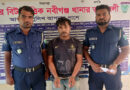 নবীগঞ্জে পলাতক আসামী গ্রেফতার