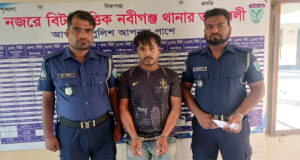 নবীগঞ্জে পলাতক আসামী গ্রেফতার