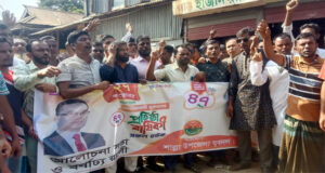 শাল্লায় যুবদলের প্রতিষ্ঠাবার্ষিকী উদযাপন