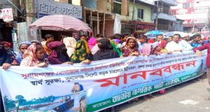 সুনামগঞ্জে বালু লুট, অনিয়ম দুর্নীতি বন্ধে এনসিপির মানববন্ধন