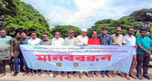 বিশ্বনাথে তিন সাংবাদিক সংগঠনের মানববন্ধন