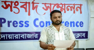 দোয়ারাবাজারে বিএনপি নেতা মামুন মিয়ার সংবাদ সম্মেলন