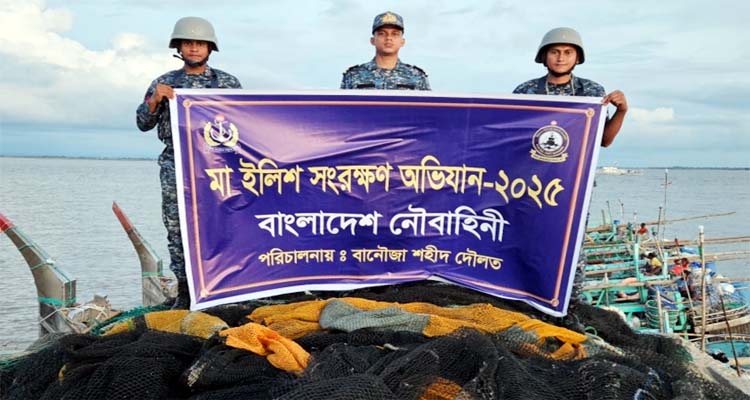 ১৯ কোটি টাকার মালামাল জব্দ, ২৩৫ জেলে আটক