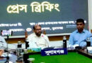 <span style='color:#ff0000;font-size:18px;'>সুনামগঞ্জ জেলা প্রশাসক</span> <br/> সামগ্রিক শিক্ষা ব্যবস্থায় হাওর বেষ্টিত জেলা পিছিয়ে রয়েছে