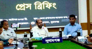 <span style='color:#ff0000;font-size:18px;'>সুনামগঞ্জ জেলা প্রশাসক</span> <br/> সামগ্রিক শিক্ষা ব্যবস্থায় হাওর বেষ্টিত জেলা পিছিয়ে রয়েছে