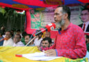 তাঁতীদল জৈন্তাপুর উপজেলা শাখার কর্মী সমাবেশ অনুষ্ঠিত