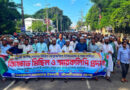জুলাই সনদ বাস্তবায়নসহ ৫ দফা দাবিতে জামায়াতের বিক্ষোভ