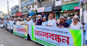 পিআর পদ্ধতিতে নির্বাচনসহ ৫ দফা দাবিতে সুনামগঞ্জে জামায়াতের মানববন্ধন