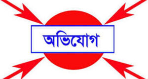ফেঞ্চুগঞ্জে ড. ফয়েজ উদ্দিন এমবিই’র ফেষ্টুন ছিঁড়ে ফেলার অভিযোগ
