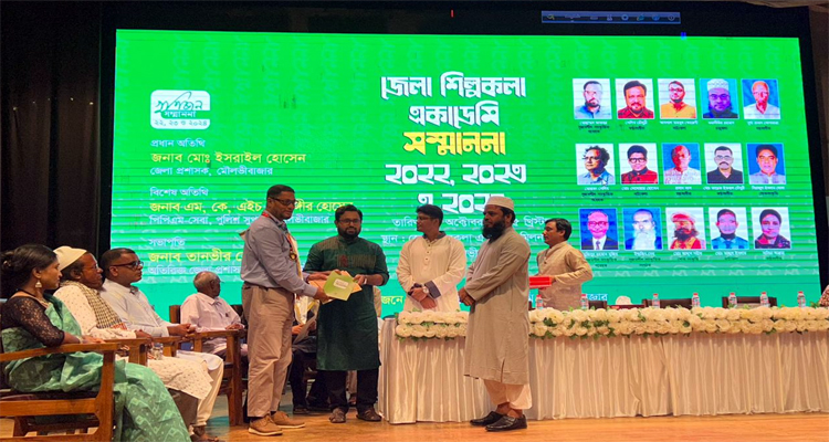 শিল্প ও সংস্কৃতিতে মৌলভীবাজারে ১৫ গুনীজনকে সম্মাননা প্রদান