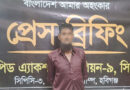 জুসের সাথে ঘুমের ওষুধ খাইয়ে তরুণীকে ধর্ষণ, খালু গ্রেপ্তার