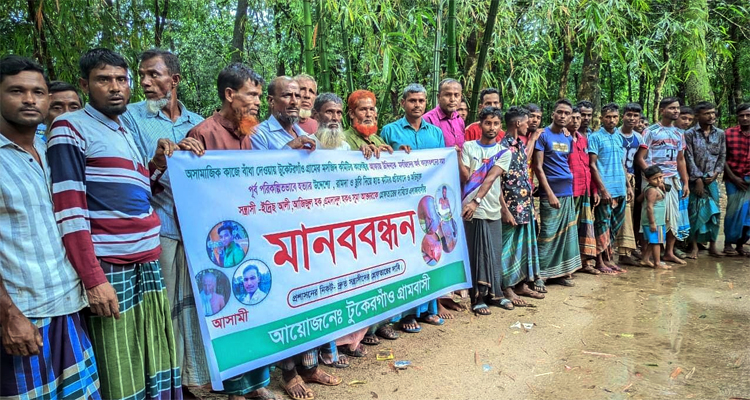 দোয়ারাবাজারে যুবককে কুপিয়ে জখম জড়িতদের গ্রেফতারের দাবিতে মানববন্ধন