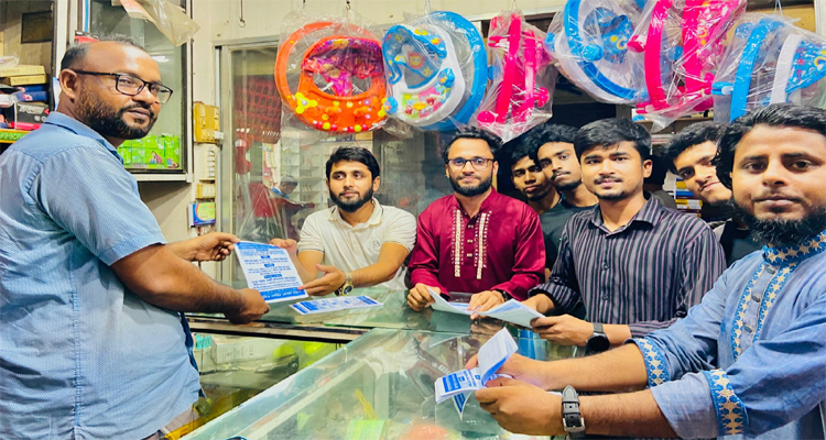বাহুবলে ঘরে ঘরে গ্যাস সংযোগের দাবিতে লিফলেট বিতরণ