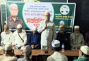 বিশ্বনাথের রামপাশা ইউপিতে জামায়াতের মতবিনিময় সভা