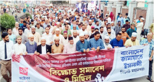 ‘২০০৬ সালের ২৮ অক্টোবর লগি-বৈঠার তান্ডবে বাংলাদেশ পথ হারিয়েছিল’